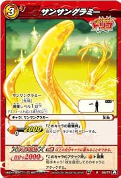 Amazon.co.jp: ミラクルバトルカｰドダス ミラバト トリコ TR07