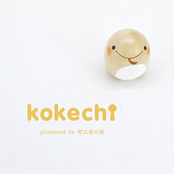 Amazon.co.jp: 【公式 こけし屋 卯三郎の孫 kokechi】 巳たまごこけし Amazon.co.jp: 【公式 こけし屋 卯三郎の孫 kokechi】 巳たまごこけし