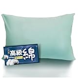 枕カバー 43 63 綿 伸びる【60番手コーマ綿100%糸&極上肌触り&毛玉ができにくい】まくらカバー オールシーズン ピローケース のびのび枕カバー 伸びるＴシャツ素材 封筒式枕カバー 40x60cm 43x63cm 45x65cm 枕兼用 柔らかい肌触り pillow case 吸汗 通気 抗菌 防臭 丸洗い 枕头套 Lemon Bear(枕カバー43x63CM グリーン)