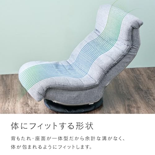 埋もれる座り心地の回転ソファ グレー SRK-GY 幅62×奥行き81-109×高さ77-90cm 座高:27cm ポケットコイル採用 [4]
