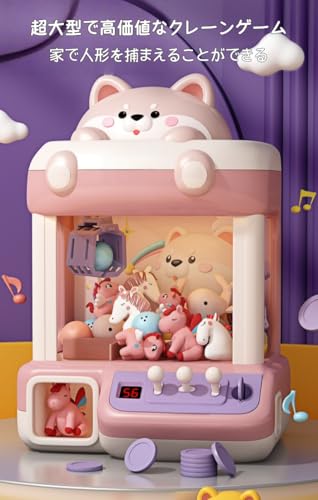 Jopsavm クレーンゲームおもちゃ かわいい犬グリーン+30 の商品画像 1