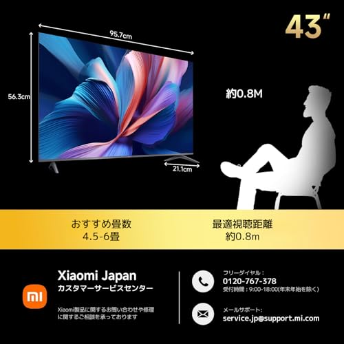 undefined シャオミ(Xiaomi) チューナーレステレビ 43インチ 4K 液晶 量子ドット(QLED) HDR10+ Google TV搭載 スマートテレビ Dolby Atmos HDMIポート有 モニター接続可能 MEMC OK Google 音声検索 グーグルキャスト Airplay ネット動画対応 低ブルーライト VESA規格 フルスクリーン 超薄型 A Pro 2026シリーズ の商品画像 3