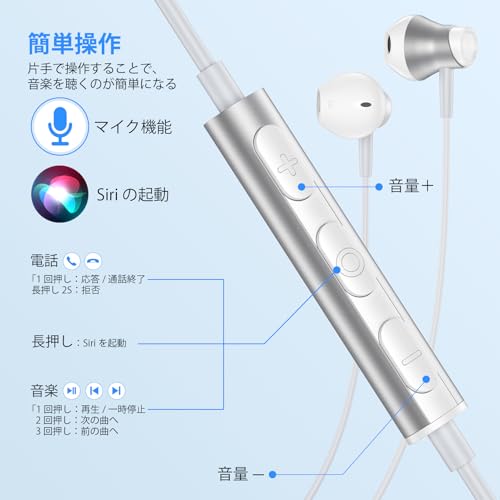 iPhone イヤホン 有線 Lightning イヤホン 磁気設計 重低音 【2025新版】 HiFi音質 騒音低減 快適な装着感 マイク付き 純正アイフォン イヤフォン 通話対応 音量調整 設定不要 GAEF コンパクト 通勤/仕事/運動/ゲーム iPhone14/13/12/11/SE/X/XS/XR/XS Max/8/8P/7/7P/iPad/iPod対応 ホワイト
