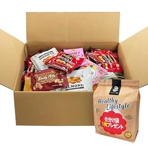 Daily Nuts & Fruits 訳あり 小袋ナッツ&ドライフルーツ 詰め合わせボックス 約3kg(約70～130袋入り) 3,980円送料無料！