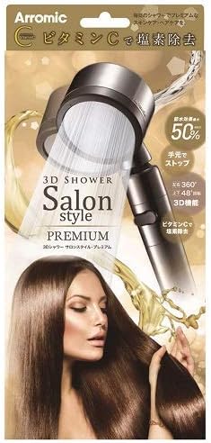 Amazon アラミック Ssx1a 3dシャワー サロンスタイル プレミアム シャワーヘッド ホーム キッチン オンライン通販