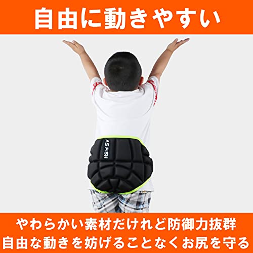 Island chief プロテクター 子供 キッズ ヒップパッド 肘 膝