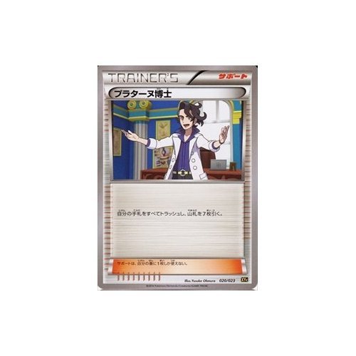 Amazon.co.jp: ポケモンカードゲーム XY[スーパーレジェンドセット60