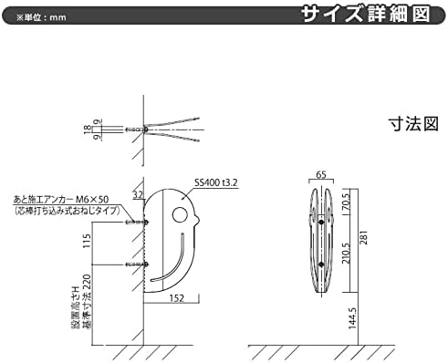 D-NA Bird バード 自転車スタンド ことり型