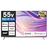 チューナーレス テレビ 55型 4k対応 G