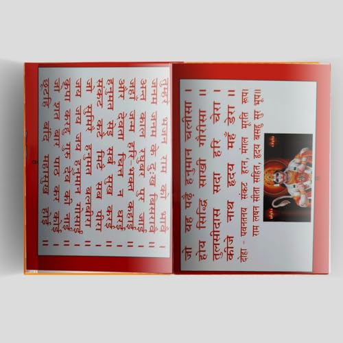 Image of hanuman chalisa book