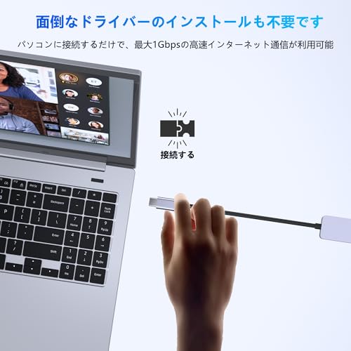 USB Type-C LAN 変換アダプター 有線LANアダプター USB LAN変換アダプター 1000Mbps高速イーサネットアダプタ USB-C LANケーブル イーサネットコンバータ ギガビット USB-C LAN アダプタ Switch 有線 iPhone 16シリーズ/MacBook/iPad/Windows/Android/Nintendo switch/他のタイプC デバイス対応