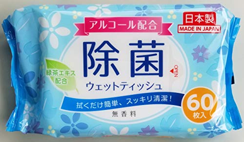 除菌シート売り切れいつまで 在庫どこで買える 売ってる場所の入荷情報を調査 韓国ドラマを無料で見るサイト