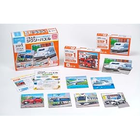 Amazon.co.jp: ジグソーパズル: おもちゃ