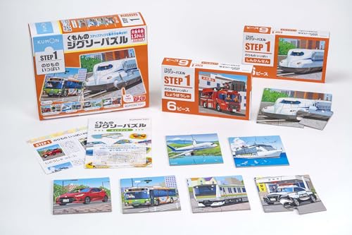 くもん出版(KUMON PUBLISHING) くもんのジグソーパズル STEP1 のりものいっぱい 知育玩具 子供ジグソー 2ピース・3ピース・4ピース・6ピース 1.5歳以上 JP-13 KUMON