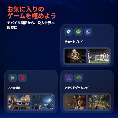 VITURE × 8BitDo Ultimateスマホ コントローラー- 世界初XRグラス対応 Android用 低遅延USB-C接続 プラグ＆プレイ 充電しながらプレイ Hall Effectジョイスティック/トリガー プロ性能