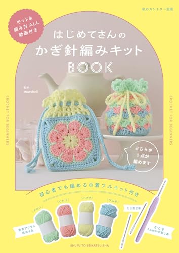 Amazon.co.jp: marshell: 本、バイオグラフィー、最新アップデート