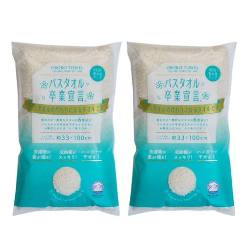 y܂ƂߔzOBORO TOWEL ڂ z RpNg [ 33×100cm 100 { {Ags[Ei GRebNXX^_[h100F S S {^IuoX^IƐ錾 2gv (~L[zCg)