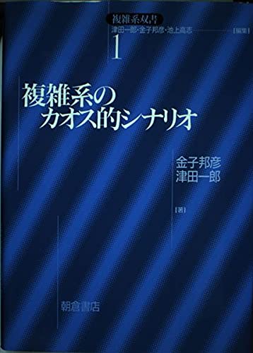 破壊されゆく地球: エコロジ-の経済史 (こぶしフォーラム 2) 破壊されゆく地球: エコロジ-の経済史 (こぶしフォーラム 2