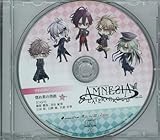 ゲーム特典 AMNESIA LATER×CROWD V Edition 予約特典惚れ薬の効能 *未開封