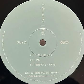 Amazon.co.jp: LP□和モノ/J-POP //宇多田ヒカル/Utada Hikaru