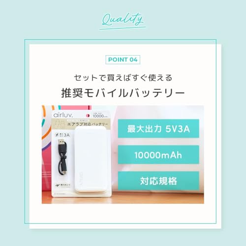 Poled『エアラブ５』