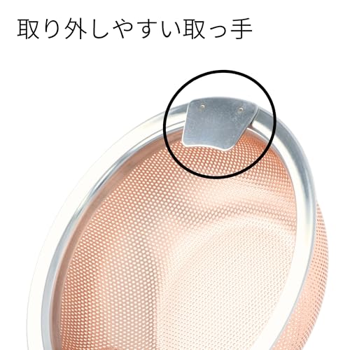 Colador de cobre puro Takagi, grande, tipo bajo miniatura 3