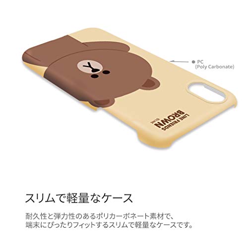 Line Friends Kcl-Sba010 Iphone Xs Max Case, Slim Fit Basic Cony, 6.5-Inch Iphone Cover, Wireless Charging Compatible #TOP6