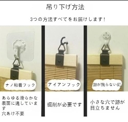[Ambety] 和風竹すだれパネル、浮世絵版画、竹製壁掛け、室内装飾、手作り、高精度印刷、90×70cmの巻物、畳の寿司レストランの装飾に最適、おしゃれな雰囲気、背景の壁画、取り付け簡単。 (90×70cm,G) [3]