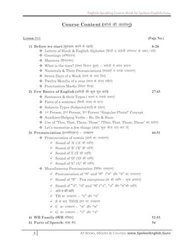 Image of English Speaking Course Book (2025 Hindi-English Edition) by Aditya Sir, Spoken English Guru - Basic to Advanced Complete Grammar & Spoken ... Spoken | Broad English Speaking Course