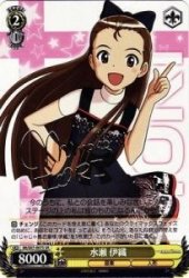 【ヴァイス/WS】プライヴェイト・ロードショウ 水瀬伊織 SP サイン プライヴェイト・ロードショウ 水瀬伊織 SP サイン - メルカリ