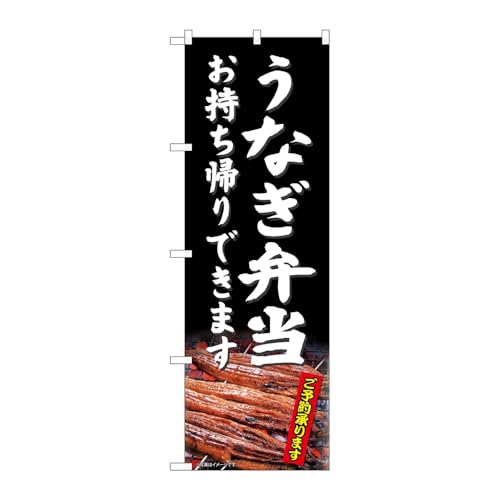 y2Zbgẑڂ艮H[ ̂ڂ 128681 ȂٓArxg W600×H1800mm OO ̑ ɐ 󒍐Yi