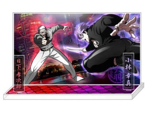 Amazon.co.jp: ヒューマンバグ大学 小林の兄貴 伝説のグリングリン