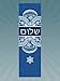 Shalom Car Mezuzah
