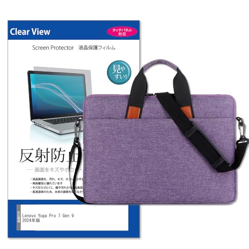 ���f�B�A�J�o�[�}�[�P�b�g Lenovo Yoga Pro 7 Gen 9 2024�N�� 14.5�C���` �P�[�X �J�o�[ PC �V�����_�[�o�b�O �m�[�g�p�\�R�� �L�����[�I�� �r�W�l�X �u���[�t�P�[�X 2way ��� �p�[�v�� �� �ی�t�B���� �Z�b�g ��