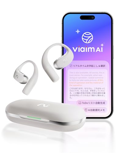 Amazon.co.jp: viaim ChatGPT搭載 オープンイヤー ボイスレコーダー