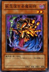 Amazon.co.jp: 【遊戯王シングルカード】 《エキスパート