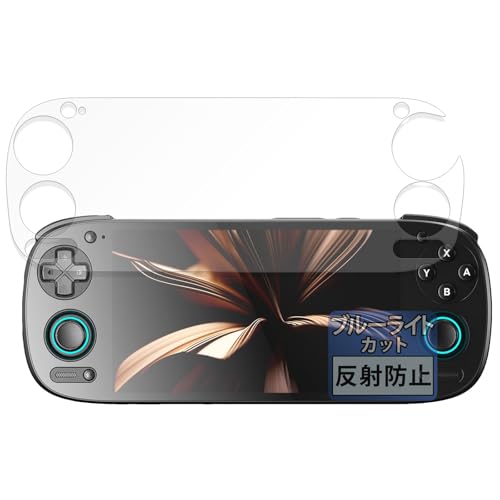 FILMEXT �t�B���� Retroid Pocket 5 �p �ی�t�B���� �u���[���C�g�J�b�g ���˒ጸ ���{��