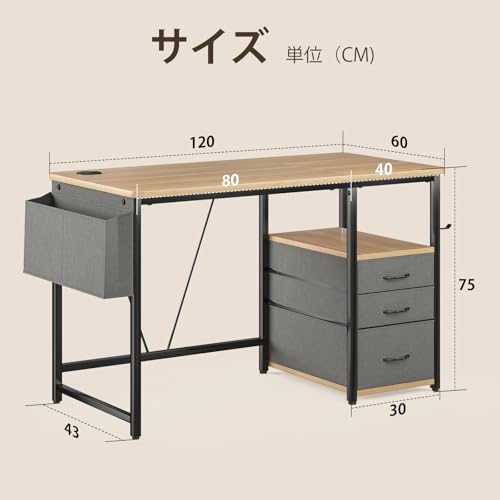 STARY ラック付きデスク 引き出し＆ドリンクホルダー搭載 パソコンデスク 勉強机 収納付き 省スペース 作業デスク 在宅ワーク テレワーク対応【幅120×奥行60cm】ナチュラル [3]