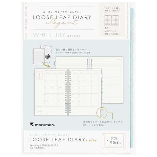 マルマン ルーズリーフダイアリーエレガント