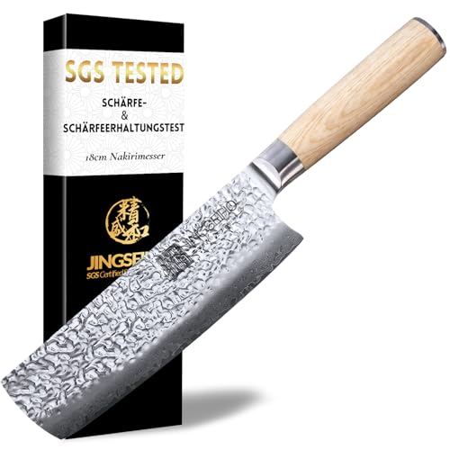 Jingseiho Cuchillo de Nakiri de 18cm de Damasco Auténtico de 67 Capas, Filo y Retención de Filo Verificados por SGS, Mango Ergonómico y Equilibrado, Ideal para Uso Doméstico y Regalos