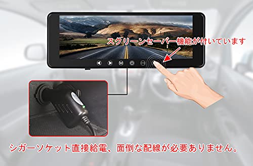 Amazon.co.jp: 9.1インチルームミラーモニター、1080P 12V/24V対応AV1