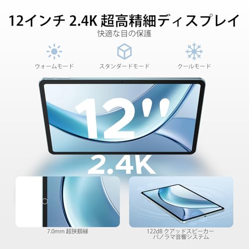 DOOGEE DOOGEE Vpad の商品画像 3