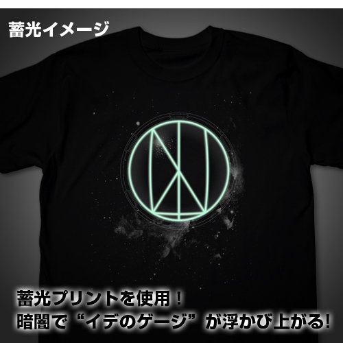 Amazon.co.jp: コスパ COSPA 伝説巨神イデオン イデのゲージTシャツ