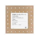 CORKAS せいろ蒸しシート 100枚入り せいろ シート 穴あき 直径19X19cm