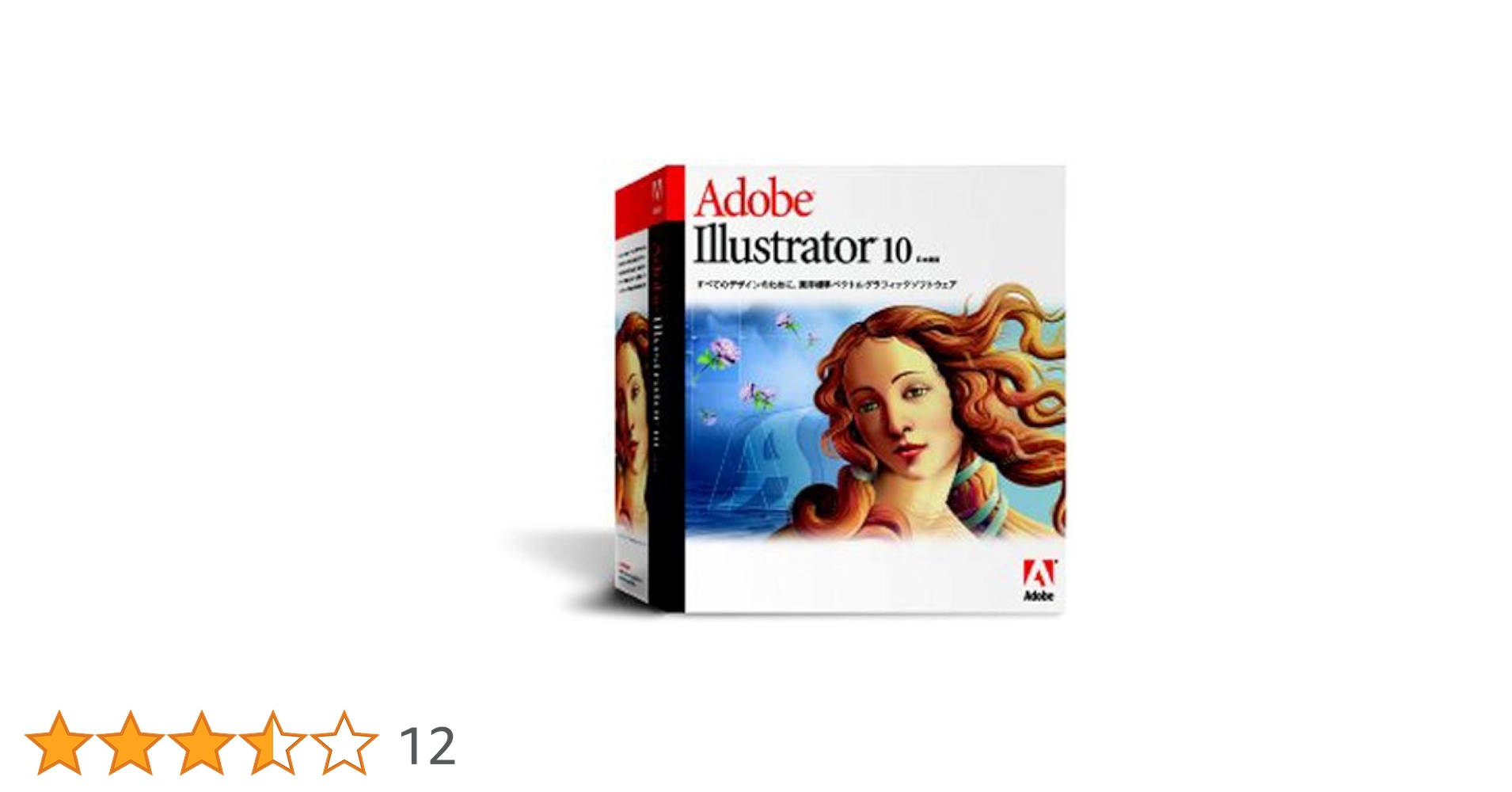 Amazon.co.jp: 【旧製品】Adobe Illustrator 10 日本語版 Windows版