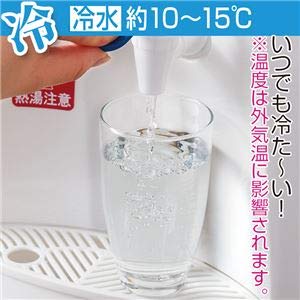 Amazon｜温冷水 ウォーターサーバー 【幅27cm】 コンパクト設計 卓上