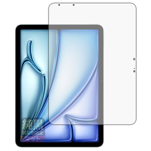 PDA�H�[ iPad Air (11�C���`)(M4�E2026�N�������f��) �Ή� �����N���A[�����˖h�~] �ی� �t�B���� [��ʗp] ���˒ጸ �h�w�� ���{��