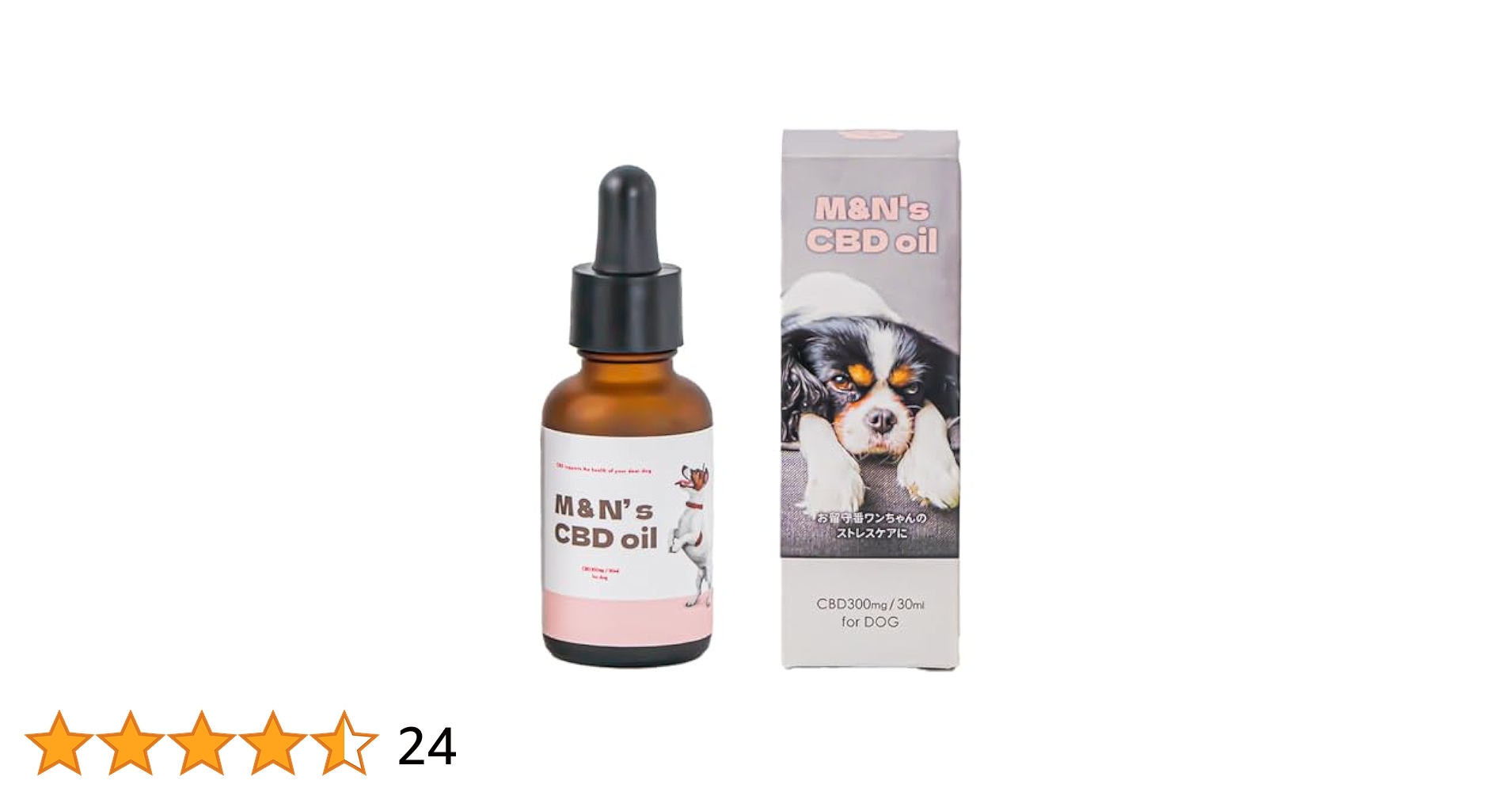 専用ページ⭐︎M&N's CBD oil 300mg/30ml 犬用３本 Amazon | M&N's CBDオイル[動物病院取り扱い商品]｜犬用 CBD