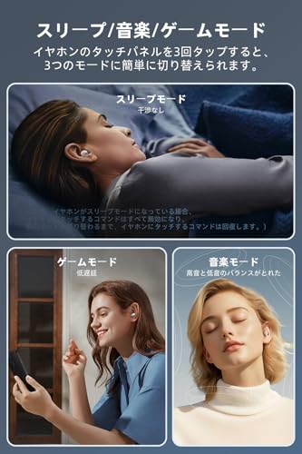 Mandourai 寝ホン Bluetooth5.3モデル