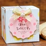 Petit Cadeau ～ 3つのお味のラスク詰め合わせ ～ クッキー ラスク 詰め合わせ 人気 お菓子 ギフト おしゃれ 個包装 焼き菓子 お返し 挨拶 母の日 父の日 お世話になりました ありがとう 退職 お礼 (ほんの気持ちです)